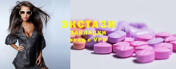 MESCALINE Богданович